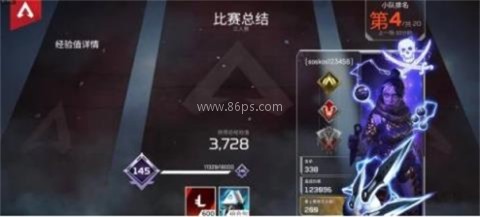 高能英雄(s2赛季) 版本