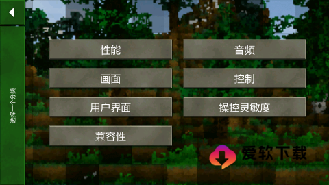 生存战争中文版 第2张图