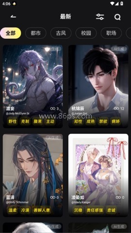 燃渊ai 第3张图