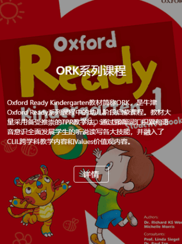 晓狮英语 第1张图