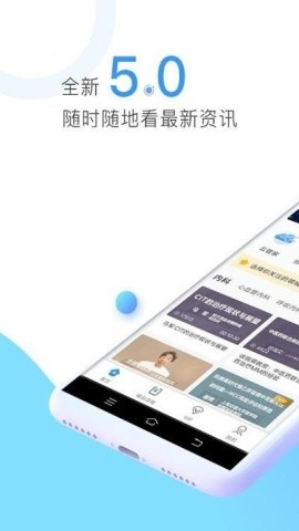 医学视频