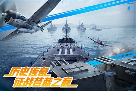 巅峰战舰华为渠道服