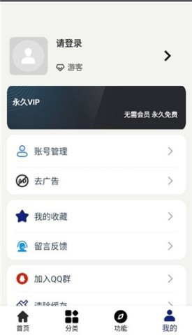 酷酷资源库