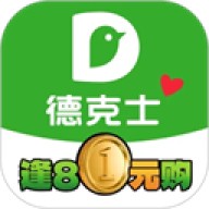 德克士手机点餐
