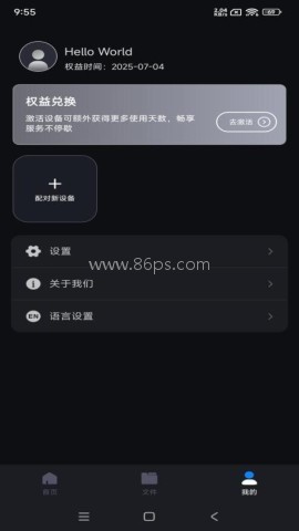锦鲤翻译