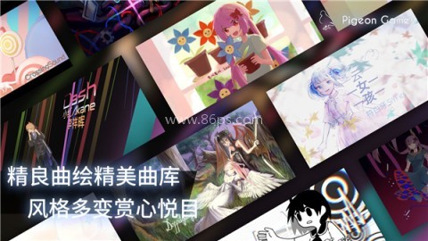 phigros旧版本3.4.3