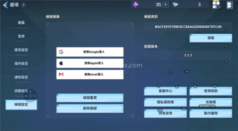 我独自升级正版 第8张图