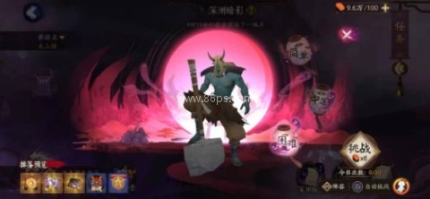 阴阳师b站版 第6张图
