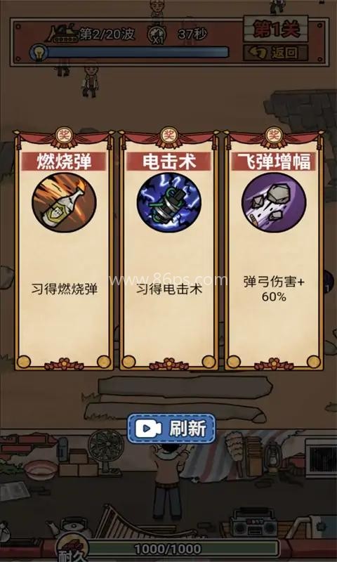 你家快没了 你家快没了