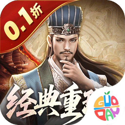 乱世纷争
