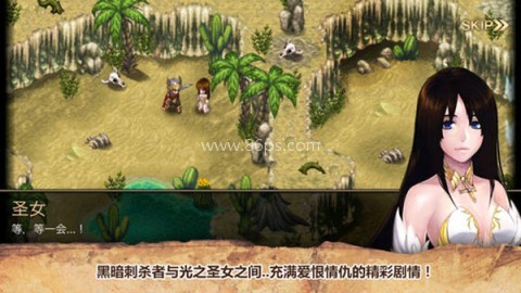 艾诺迪亚4安卓内购版