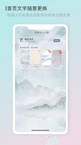 零一天气 第1张图