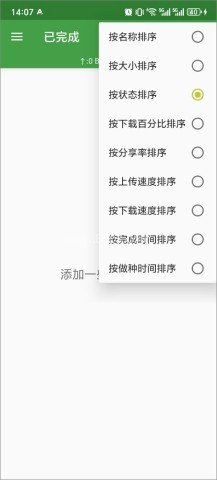 tTorrent