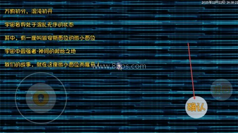 轮回终焉 第2张图