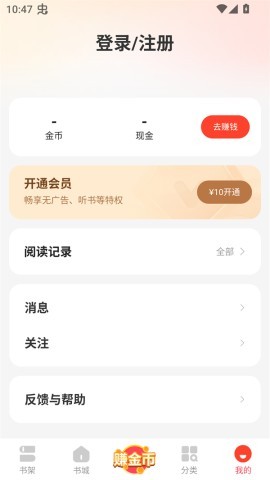 浩阅小说 第2张图