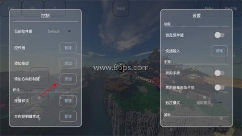 我的世界FCL 第9张图