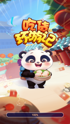 吃货环游记 吃货环游记