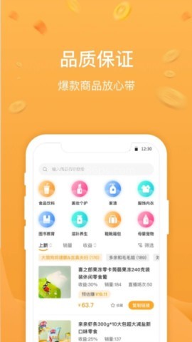 无忧星耀