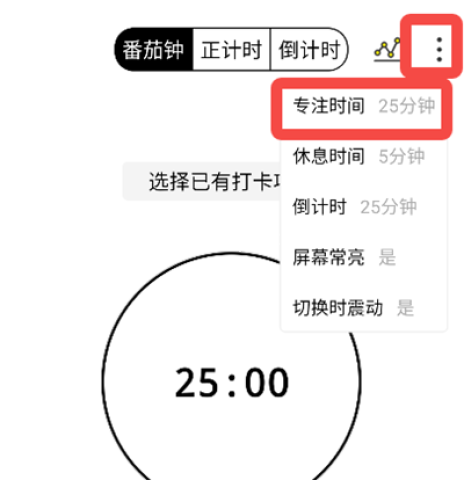 每日计划 第4张图