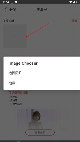六间房秀场 第3张图