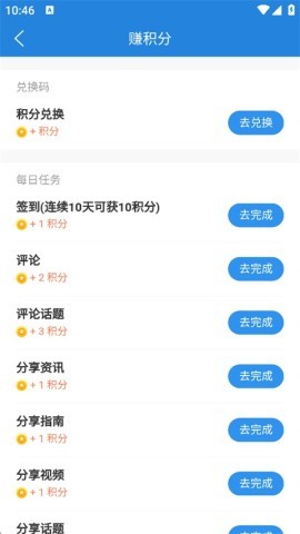 梅斯医学 第3张图