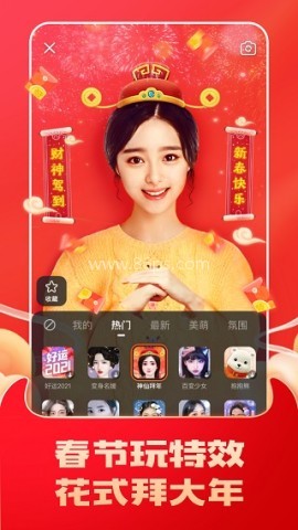 2025年快手