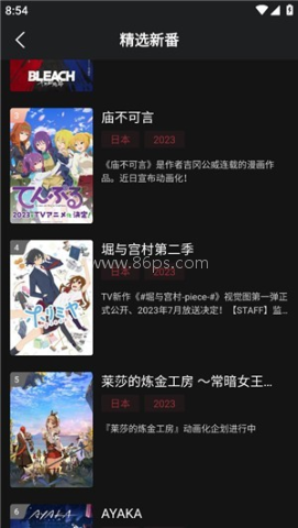 喵次元软件 第2张图