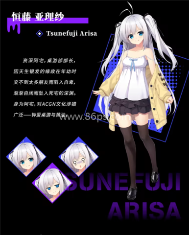 里垢女子的非常规攻略法 第1张图
