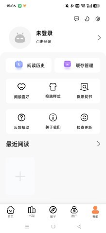 漫千绘漫画无广告版