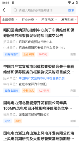 招标资源网