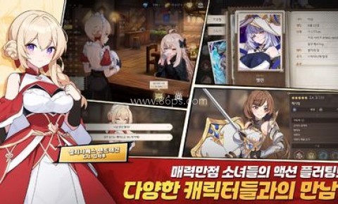 失落之剑韩服 失落之剑韩服