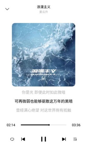 歌词适配2026年版 第6张图