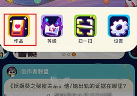 唤境编辑器 第10张图