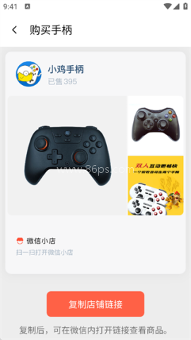 小鸡模拟器老版本1.5.2 第8张图