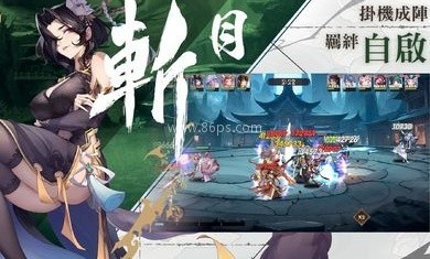 雪月风花Eternal Blade