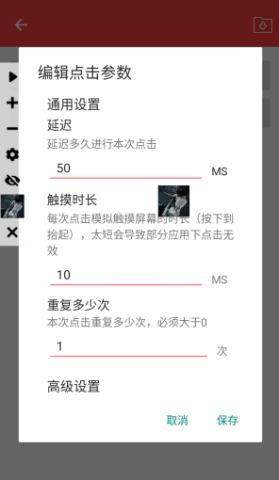 总特殊连点 总特殊连点