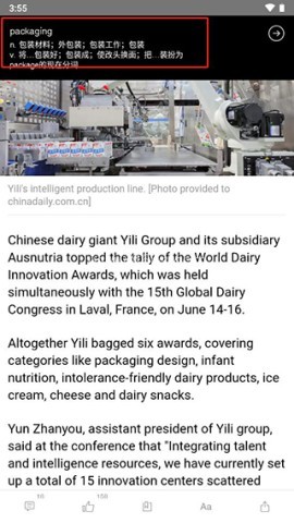 双语新闻 第7张图