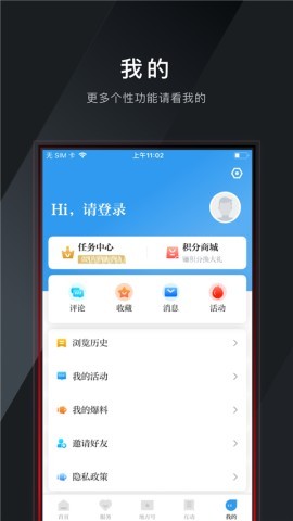 兰溪兰精灵