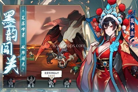 功夫英雄手机版