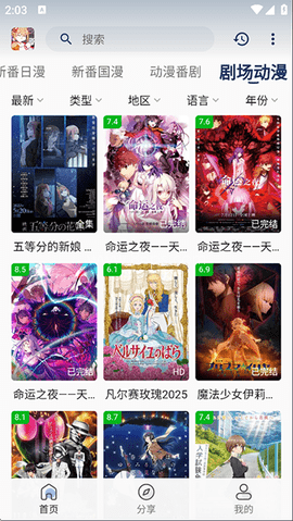 s站嘶哩嘶哩