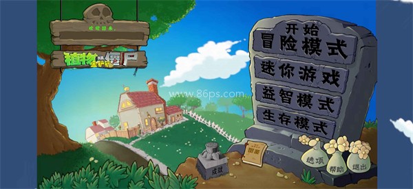 pvz金铲铲版