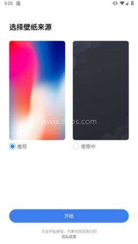 X桌面手表版 第1张图