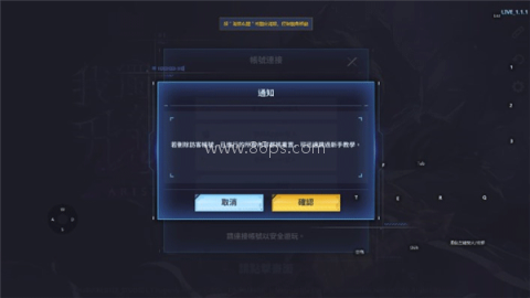 我独自升级正版 第4张图