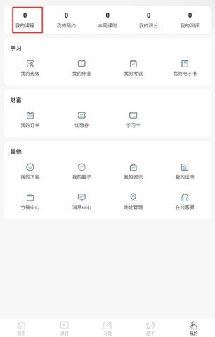 兽医小灶软件 第4张图