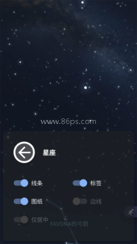 虚拟天文台(stellarium) 第1张图