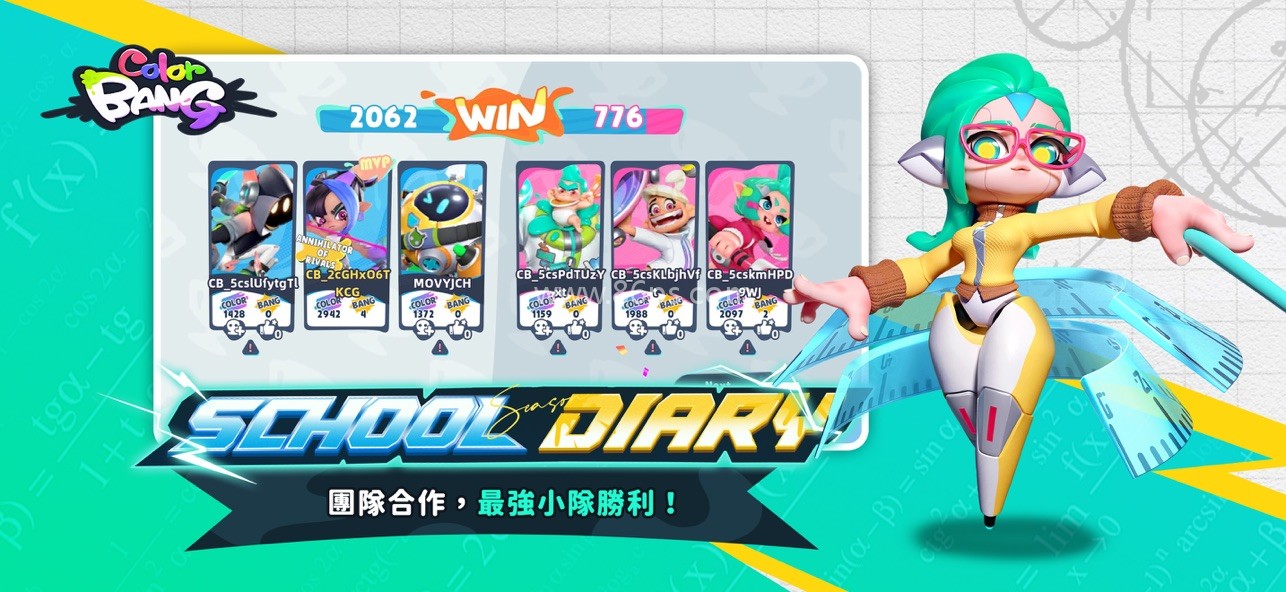 色彩爆炸(ColorBANG)