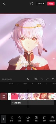 剪映13.9版 第6张图