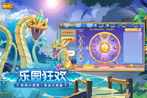 弹弹堂手机版