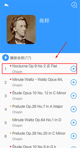 乱弹琴 第2张图
