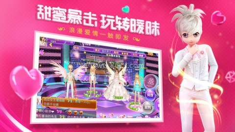 金牌练习生游戏截图